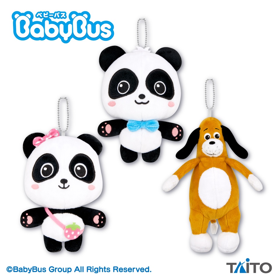 BabyBus ぬいぐるみポーチ