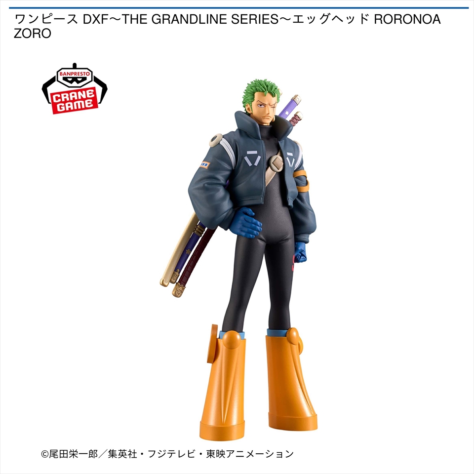 ワンピース DXF～THE GRANDLINE SERIES～エッグヘッド RORONOA ZORO