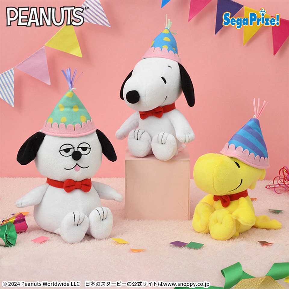 SNOOPY[TM] ぬいぐるみ ハッピーバースデー