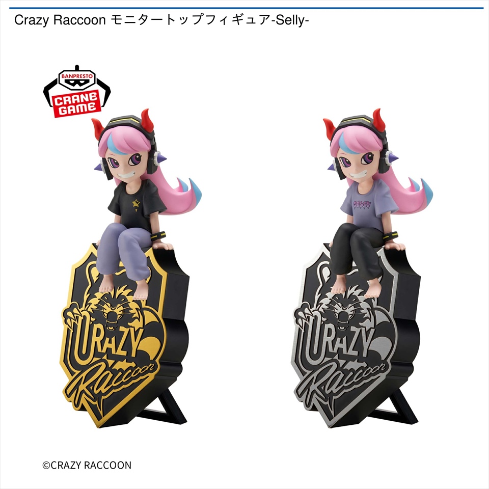 Crazy Raccoon モニタートップフィギュア－Selly－