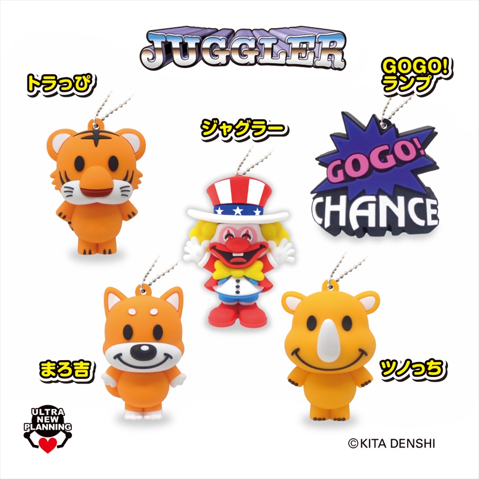 JUGGLER 3Dラバーボールチェーン