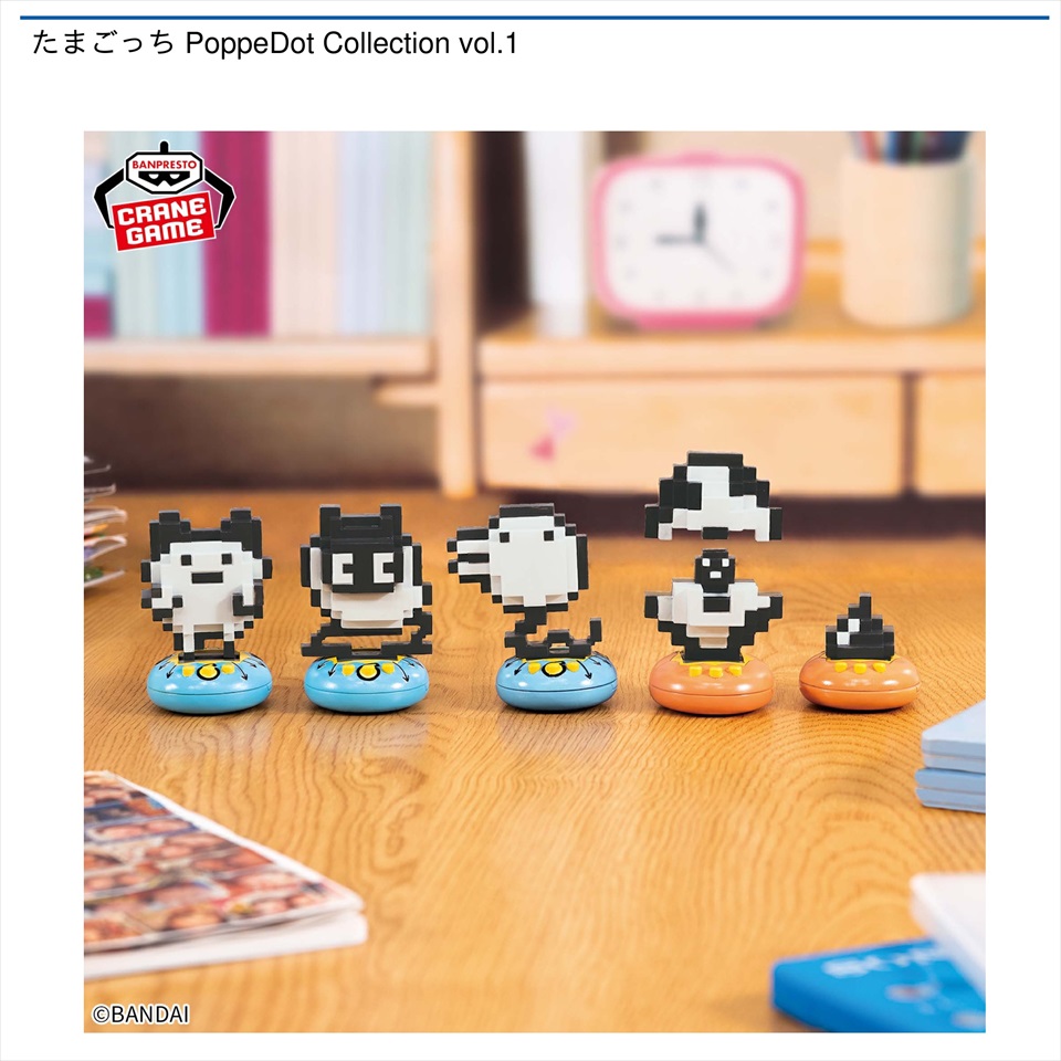 たまごっち PoppeDot Collection vol.1