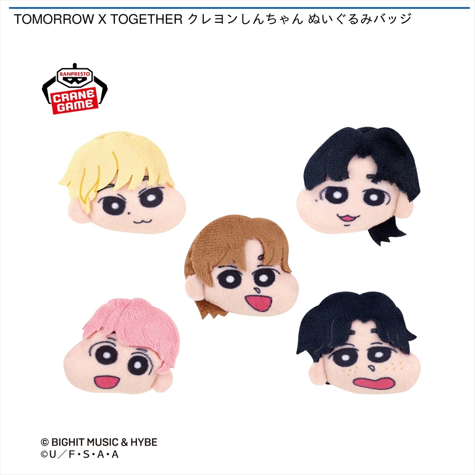 TOMORROW X TOGETHER クレヨンしんちゃん ぬいぐるみバッジ