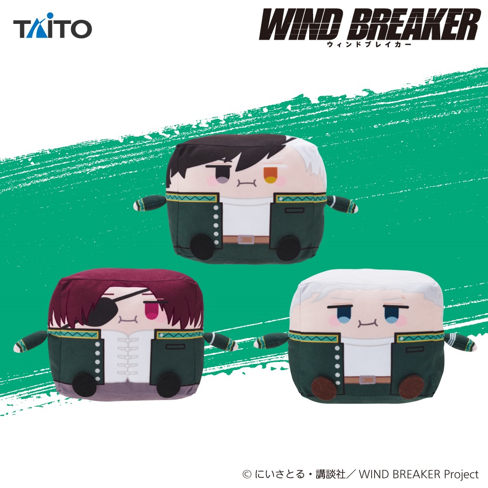 『WIND BREAKER』 はこぬい～桜遥＆蘇枋隼飛＆梅宮一～