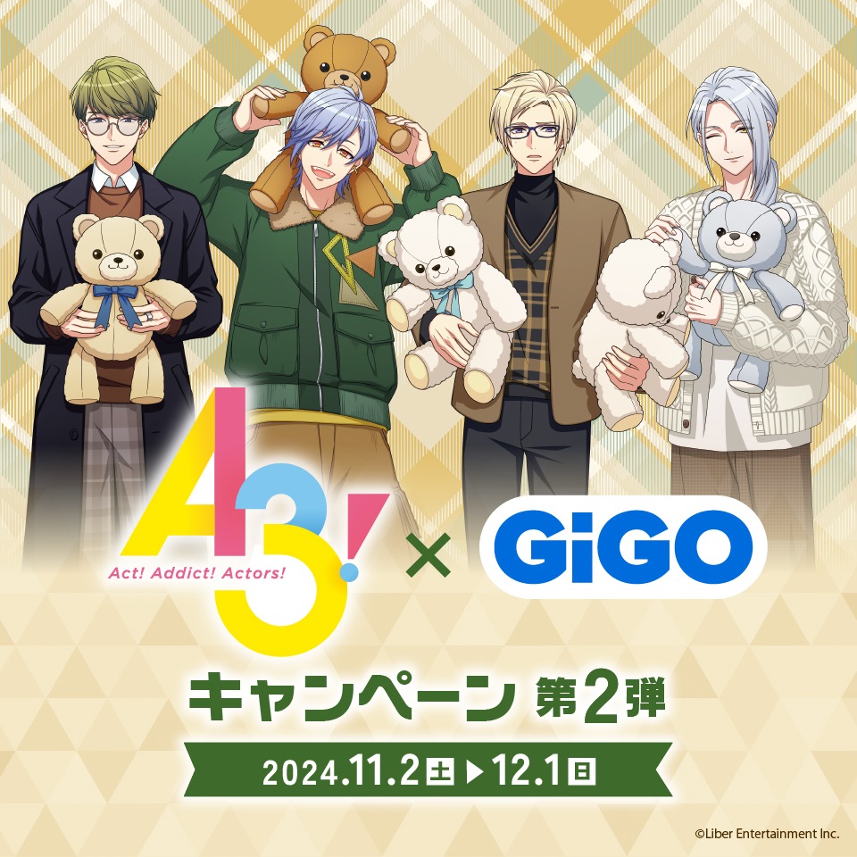 A3!&#215;GiGOキャンペーン 第2弾