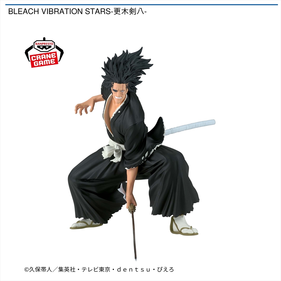 BLEACH VIBRATION STARS-更木剣八-