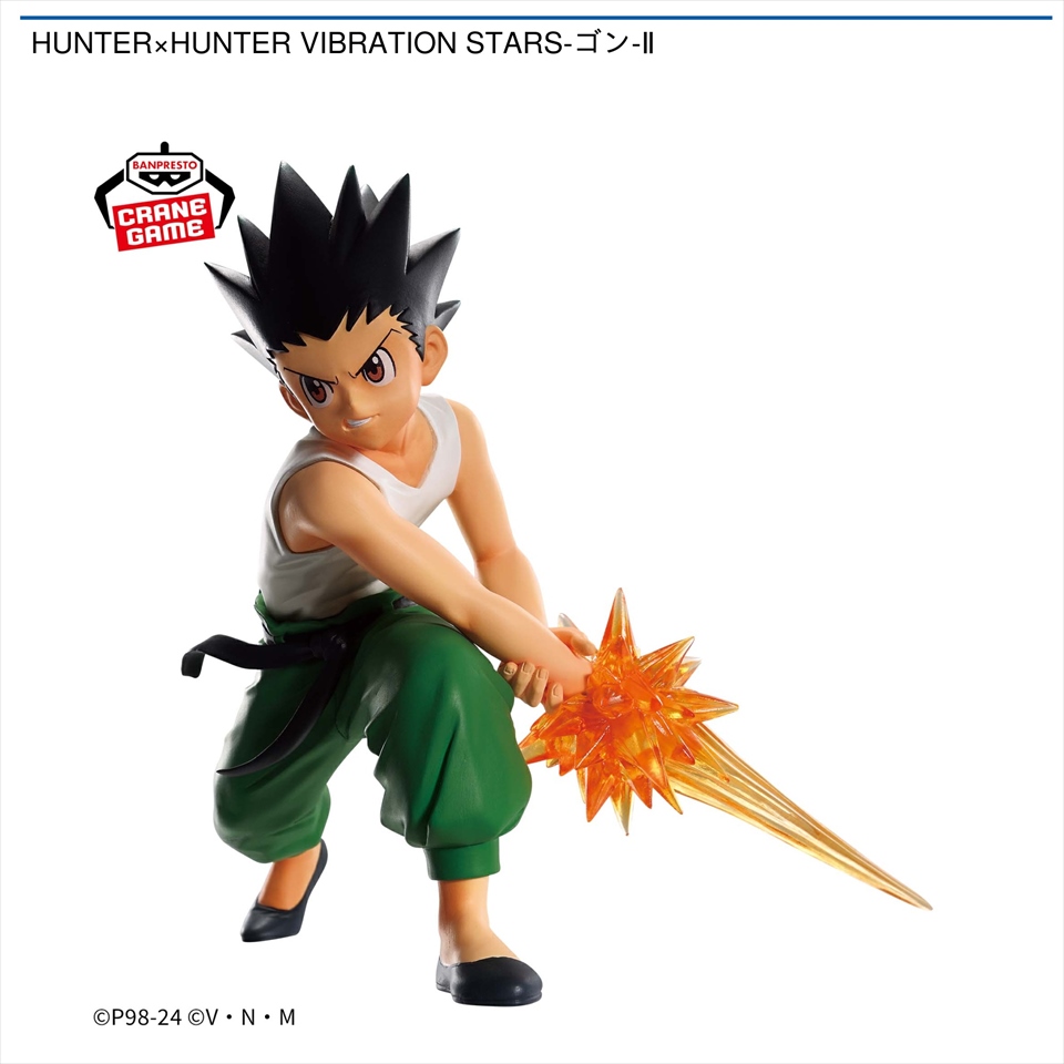 HUNTER&#215;HUNTER VIBRATION STARS-ゴン-Ⅱ