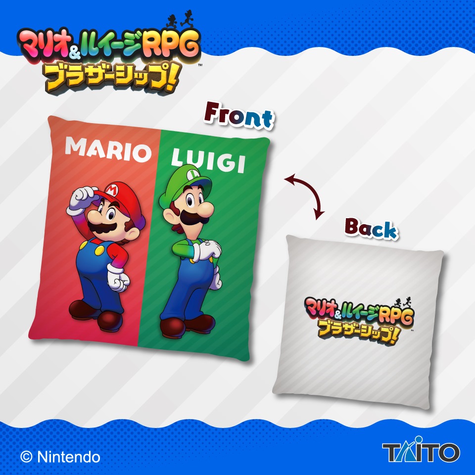 マリオ＆ルイージRPG ブラザーシップ！ ニコイチクッション