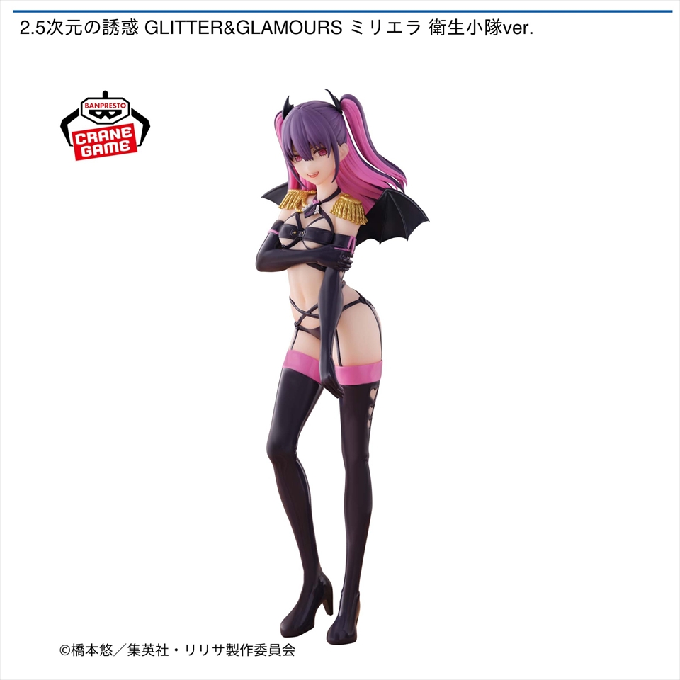 2.5次元の誘惑 GLITTER&amp;GLAMOURS ミリエラ 衛生小隊ver.