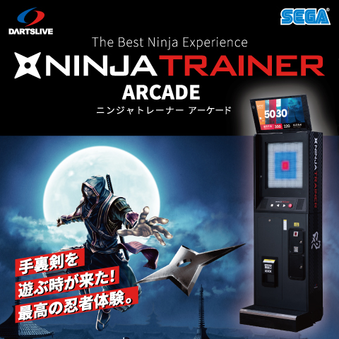 NINJA TRAINER ARCADE