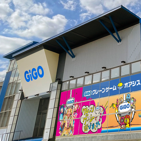 GiGOクレーンゲームオアシス都筑