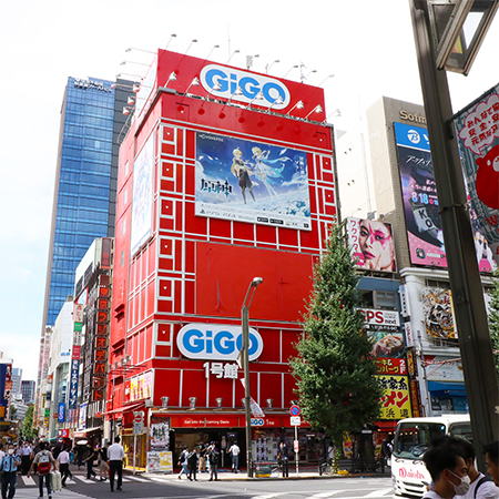 GiGO秋葉原1号館