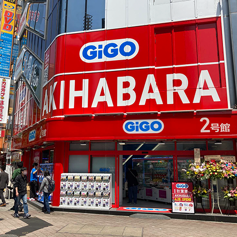 GiGO秋葉原2号館