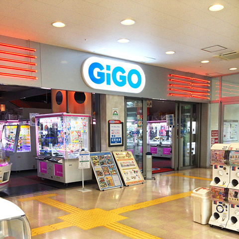 GiGO府中