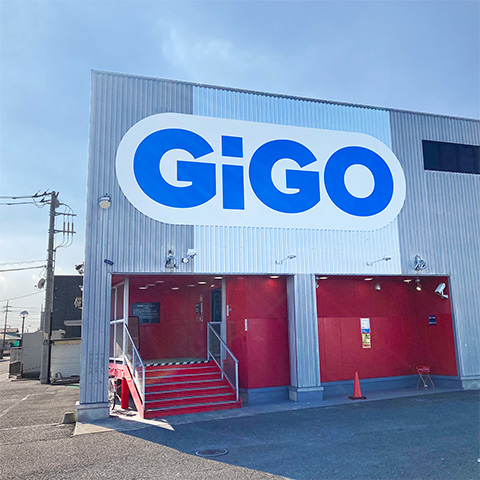 GiGOひたちなか