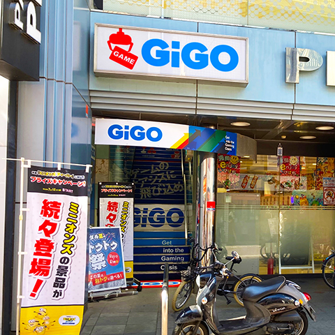 GiGO池上