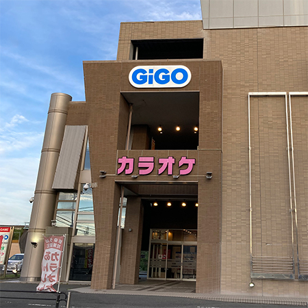 GiGO石巻