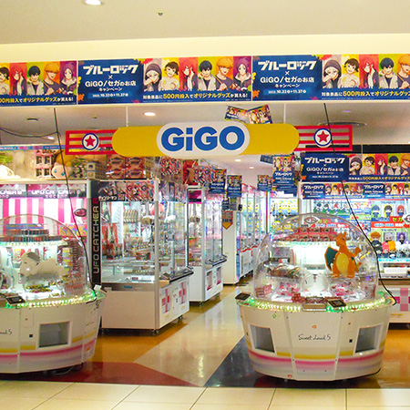 GiGOダイナシティ小田原