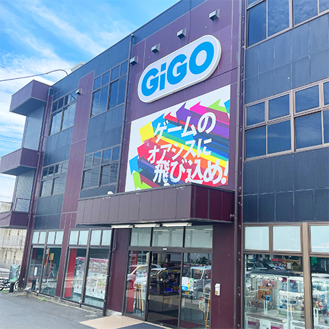 GiGO相模原