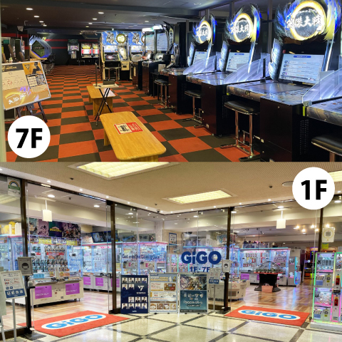 GiGO渋谷宮益坂（1F &amp; 7F）