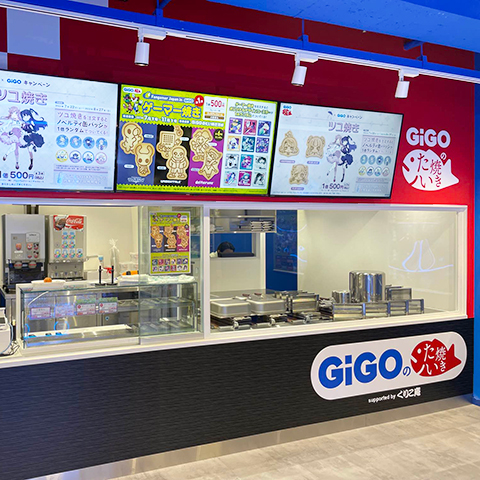 GiGOのたい焼き渋谷