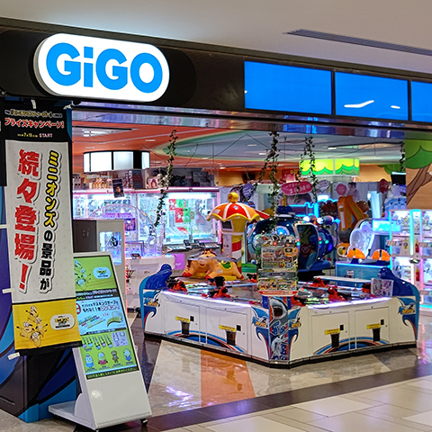 GiGO神戸umieサウスモール