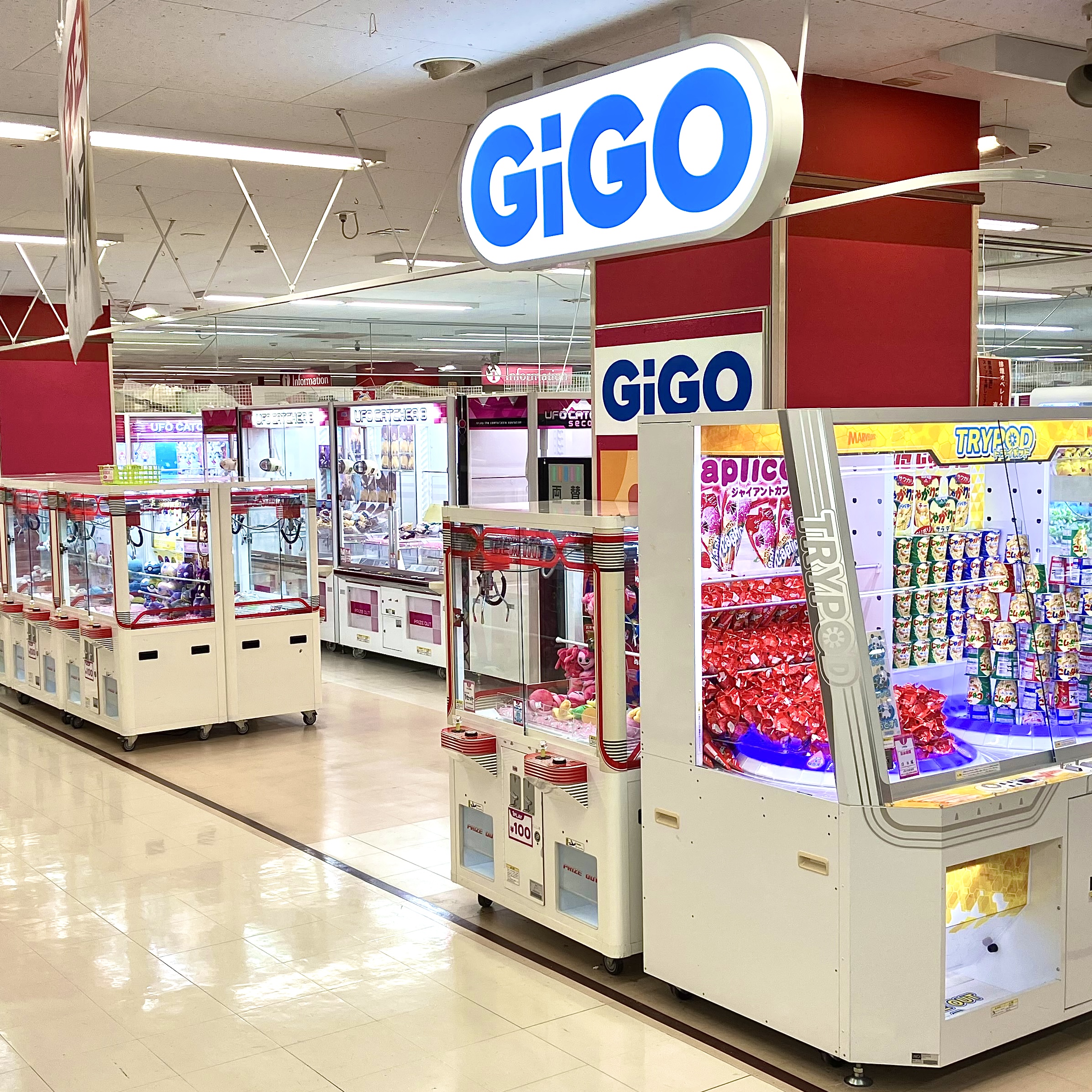 GiGO MEGAドン･キホーテ四街道